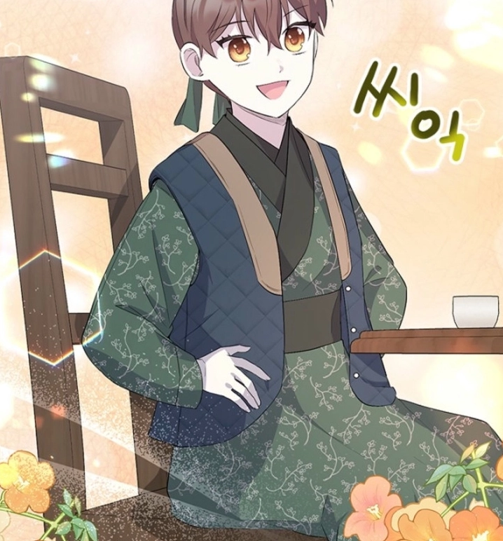 Chapter 48